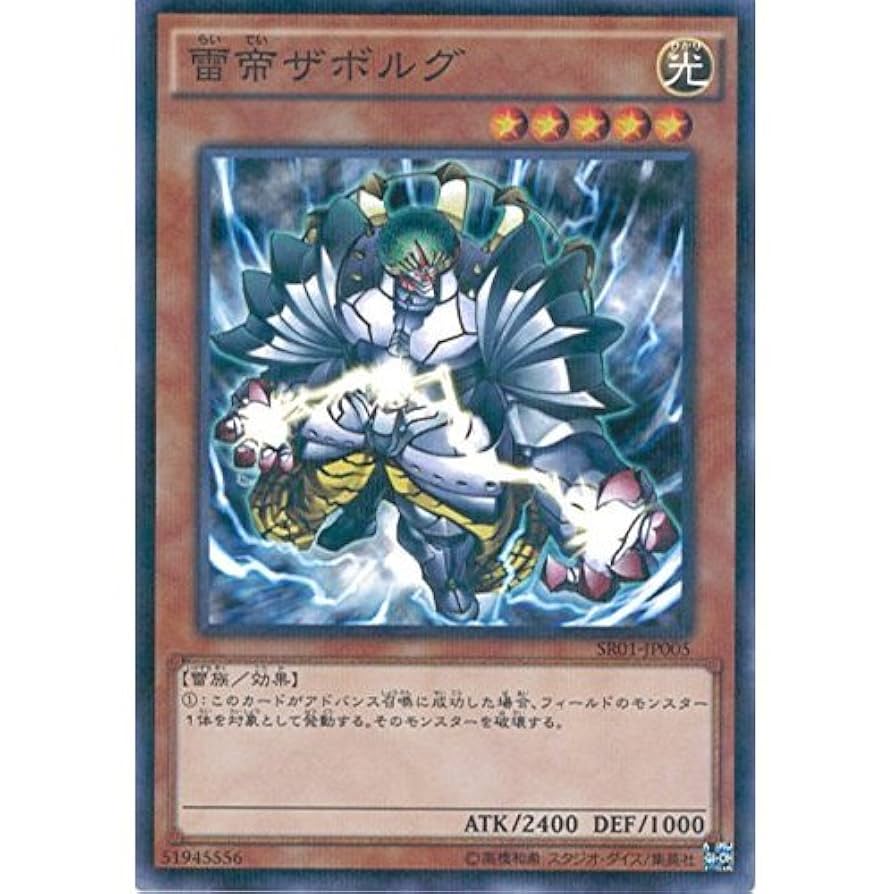 遊戯王　ウルトラパラレル　雷帝神　PSA10 遊戯王 ウルトラパラレル 雷帝神 PSA10 Yahoo!オークション